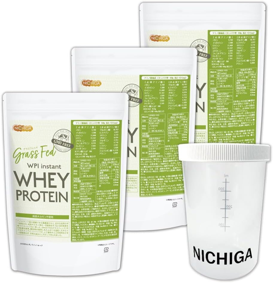 NICHIGA(ニチガ)〈シェイカー セット〉 GRASS FED WPI instant ホエイ